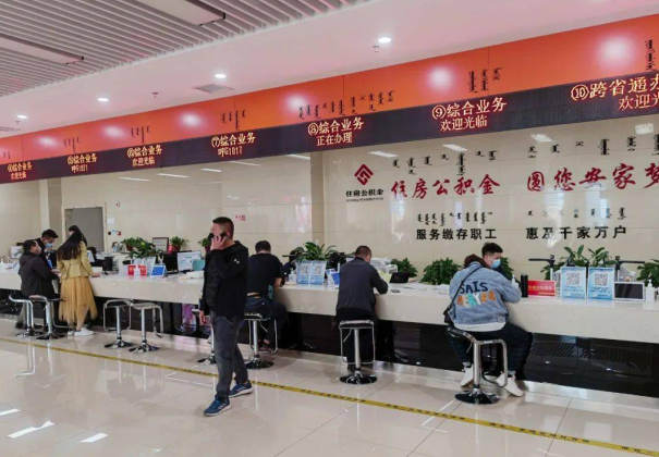 沧州离职公积金代办的办理流程是怎样的？